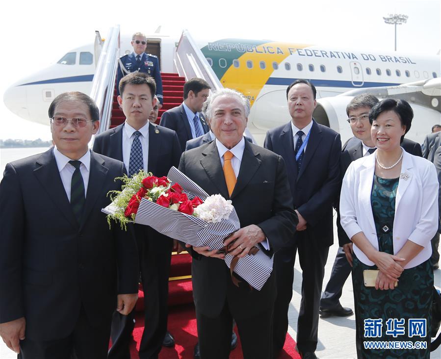 巴西总统特梅尔抵达杭州
